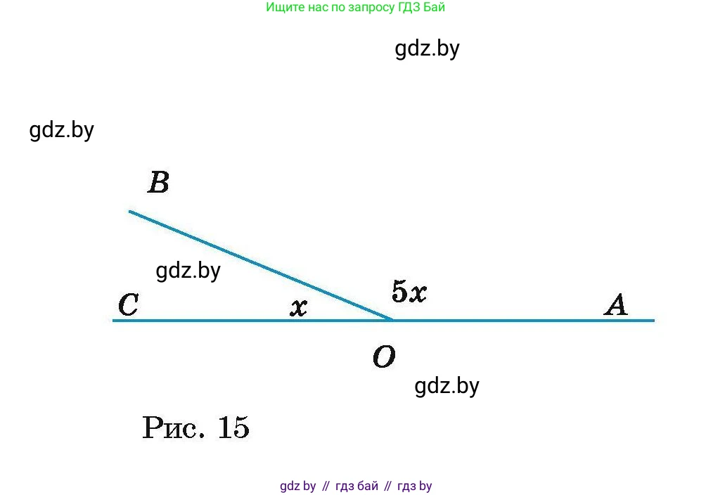 Геометрия, 7-9 класс Сборник задач, авторы: Кононов Сергей Гаврилович, Адамович Тамара Антоновна, Ефимцева Ирина Валерьяновна, Ячейко Таиса Владимировна, издательство Народная асвета, Минск, 2023, страница 14, номер 5.2, Условие (продолжение 2)