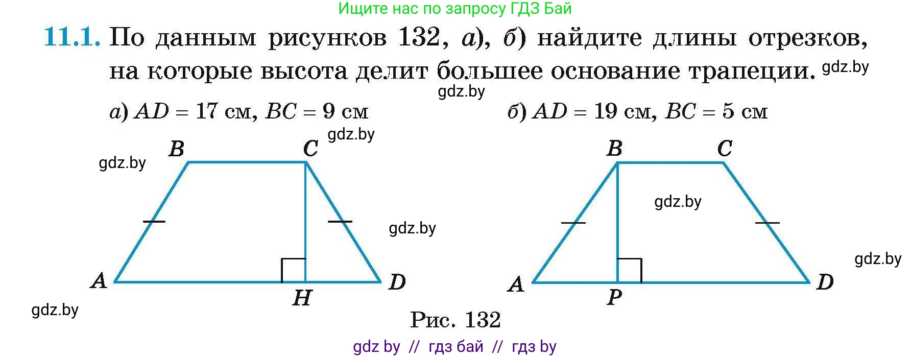Геометрия, 7-9 класс Сборник задач, авторы: Кононов Сергей Гаврилович, Адамович Тамара Антоновна, Ефимцева Ирина Валерьяновна, Ячейко Таиса Владимировна, издательство Народная асвета, Минск, 2023, страница 78, номер 11.1, Условие