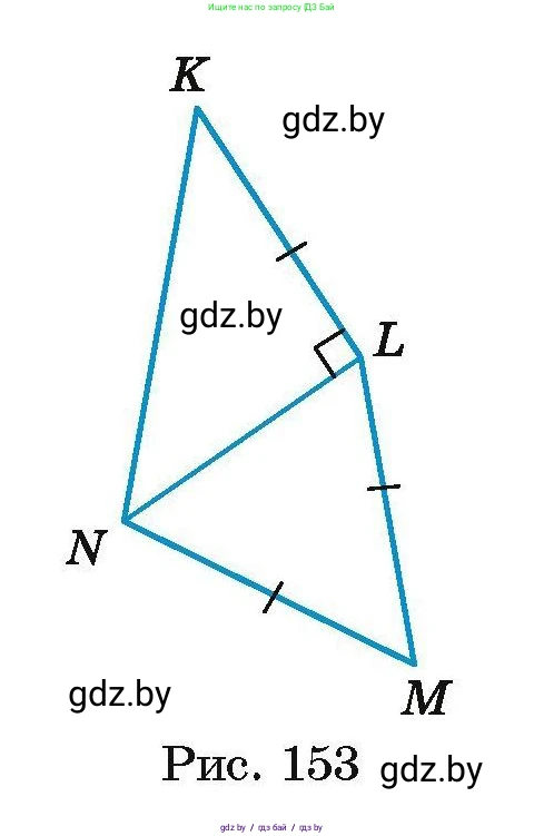 Геометрия, 7-9 класс Сборник задач, авторы: Кононов Сергей Гаврилович, Адамович Тамара Антоновна, Ефимцева Ирина Валерьяновна, Ячейко Таиса Владимировна, издательство Народная асвета, Минск, 2023, страница 99, номер 18.14, Условие (продолжение 2)