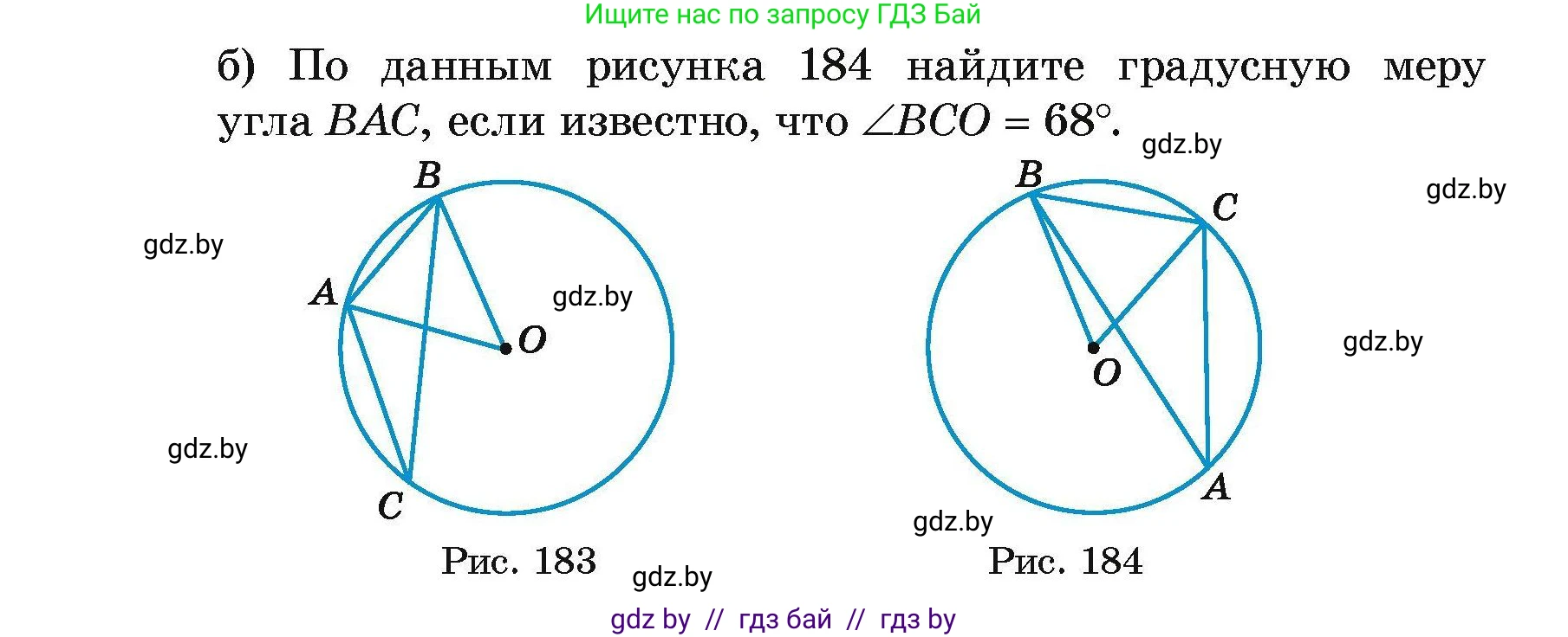 Геометрия, 7-9 класс Сборник задач, авторы: Кононов Сергей Гаврилович, Адамович Тамара Антоновна, Ефимцева Ирина Валерьяновна, Ячейко Таиса Владимировна, издательство Народная асвета, Минск, 2023, страница 117, номер 27.11, Условие (продолжение 2)
