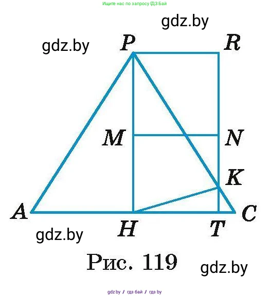 Геометрия, 7-9 класс Сборник задач, авторы: Кононов Сергей Гаврилович, Адамович Тамара Антоновна, Ефимцева Ирина Валерьяновна, Ячейко Таиса Владимировна, издательство Народная асвета, Минск, 2023, страница 70, номер 6.7, Условие (продолжение 2)