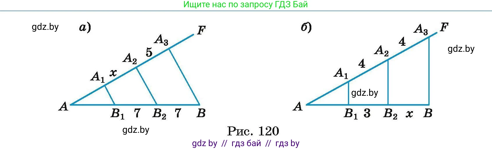 Геометрия, 7-9 класс Сборник задач, авторы: Кононов Сергей Гаврилович, Адамович Тамара Антоновна, Ефимцева Ирина Валерьяновна, Ячейко Таиса Владимировна, издательство Народная асвета, Минск, 2023, страница 70, номер 7.1, Условие (продолжение 2)