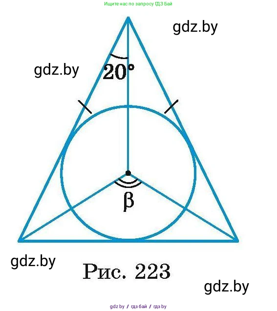 Геометрия, 7-9 класс Сборник задач, авторы: Кононов Сергей Гаврилович, Адамович Тамара Антоновна, Ефимцева Ирина Валерьяновна, Ячейко Таиса Владимировна, издательство Народная асвета, Минск, 2023, страница 137, номер 7.5, Условие (продолжение 3)