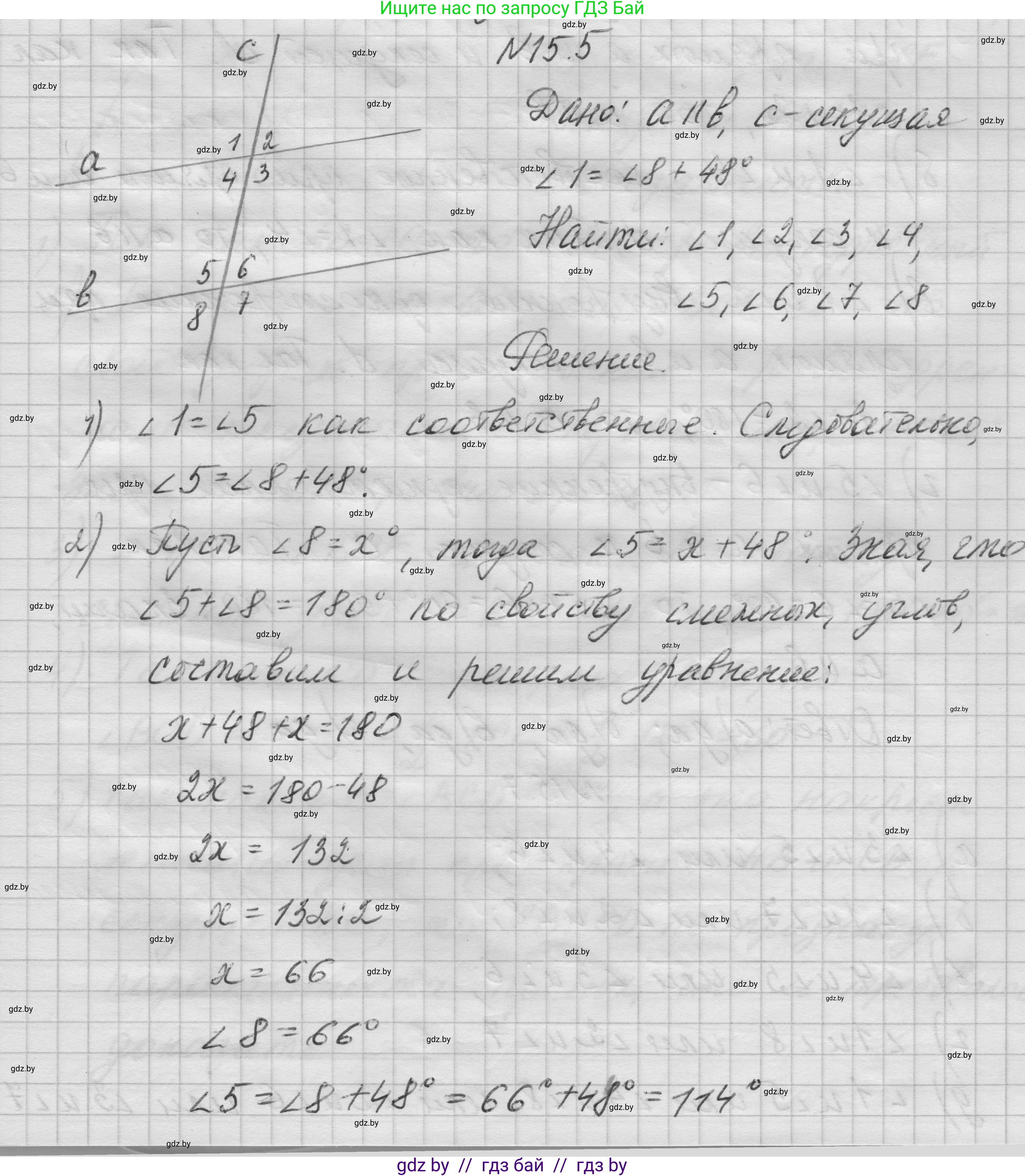 Геометрия, 7-9 класс Сборник задач, авторы: Кононов Сергей Гаврилович, Адамович Тамара Антоновна, Ефимцева Ирина Валерьяновна, Ячейко Таиса Владимировна, издательство Народная асвета, Минск, 2023, страница 33, номер 15.5, Решение 1