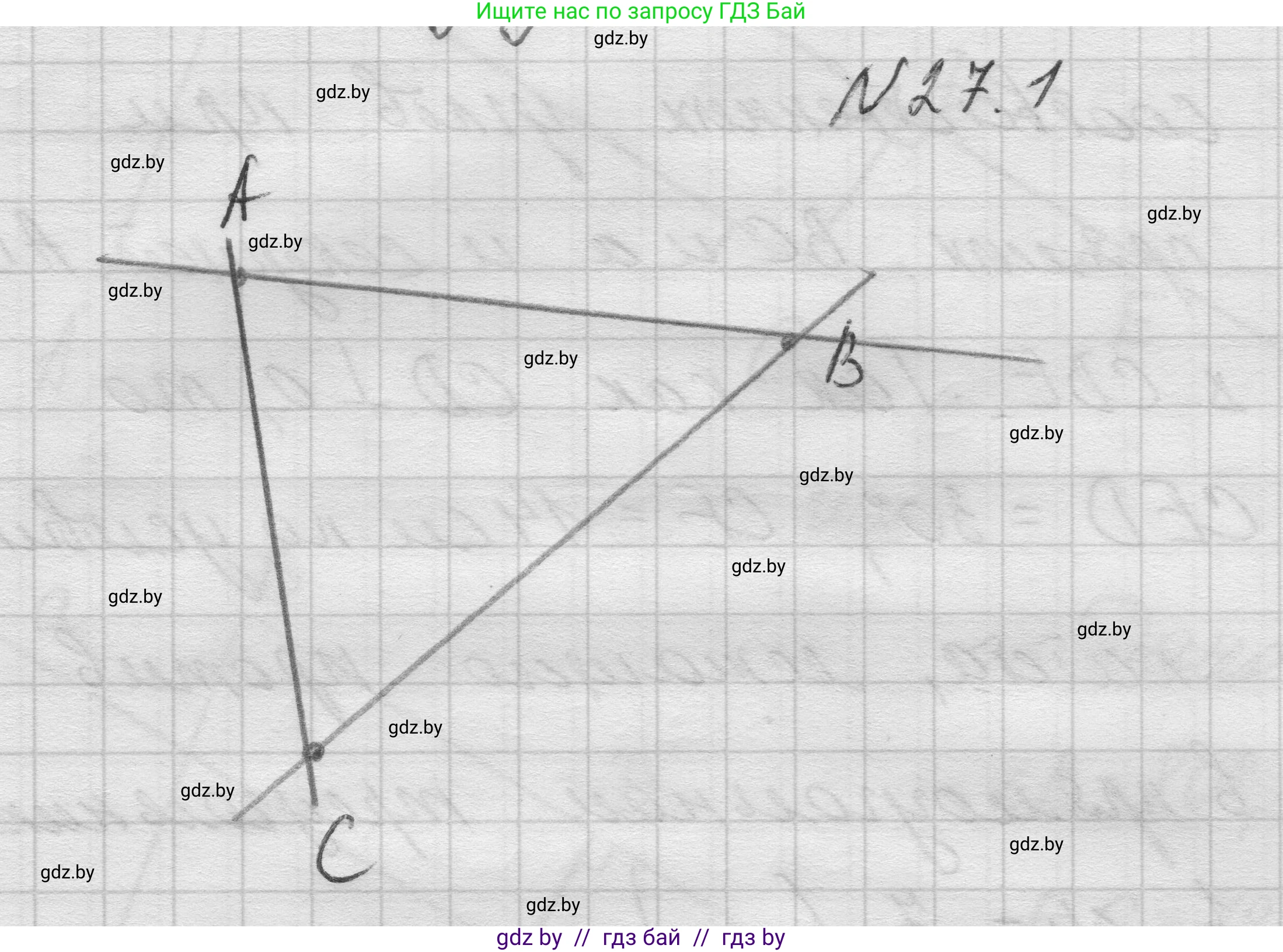 Геометрия, 7-9 класс Сборник задач, авторы: Кононов Сергей Гаврилович, Адамович Тамара Антоновна, Ефимцева Ирина Валерьяновна, Ячейко Таиса Владимировна, издательство Народная асвета, Минск, 2023, страница 51, номер 27.1, Решение 1