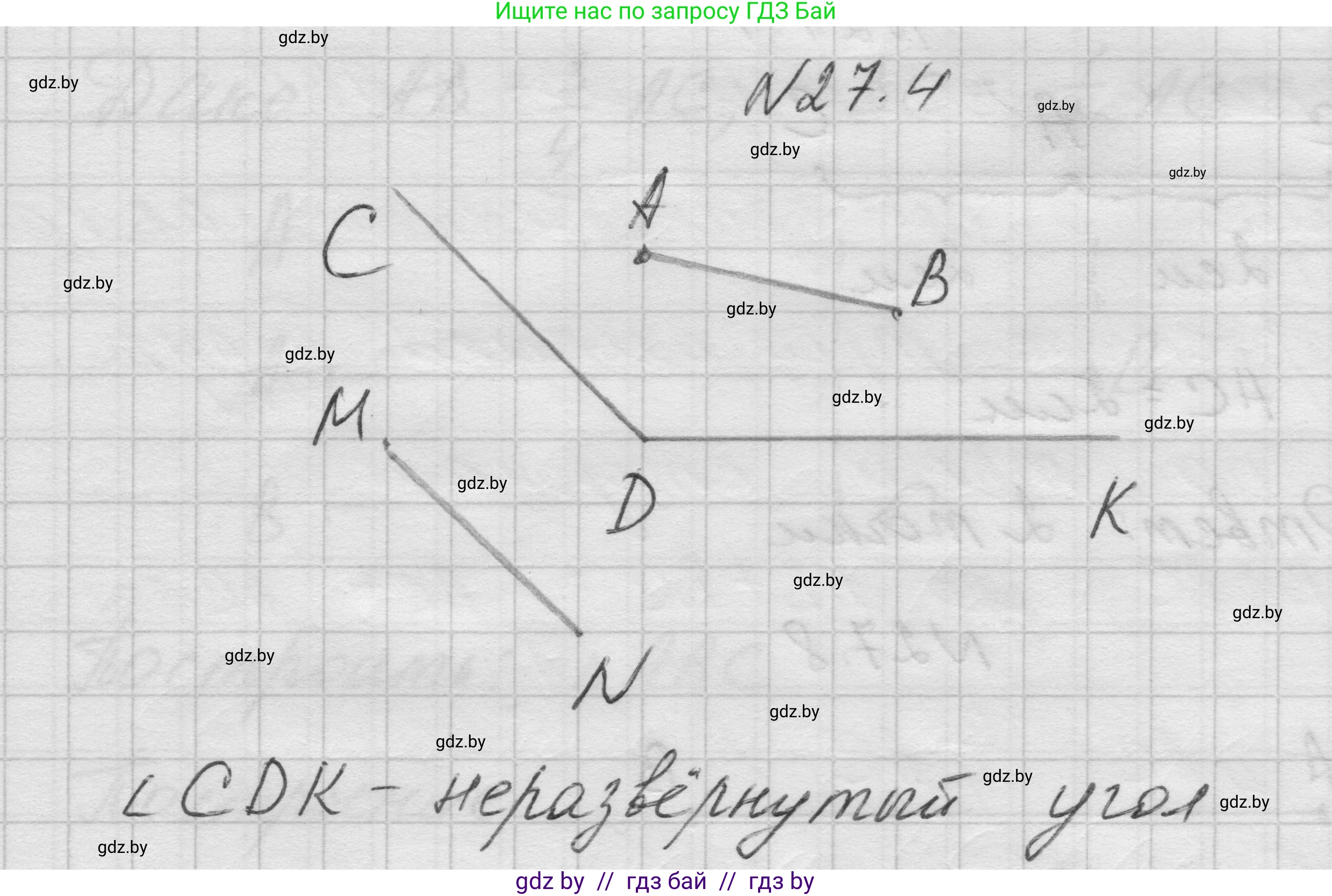 Геометрия, 7-9 класс Сборник задач, авторы: Кононов Сергей Гаврилович, Адамович Тамара Антоновна, Ефимцева Ирина Валерьяновна, Ячейко Таиса Владимировна, издательство Народная асвета, Минск, 2023, страница 52, номер 27.4, Решение 1