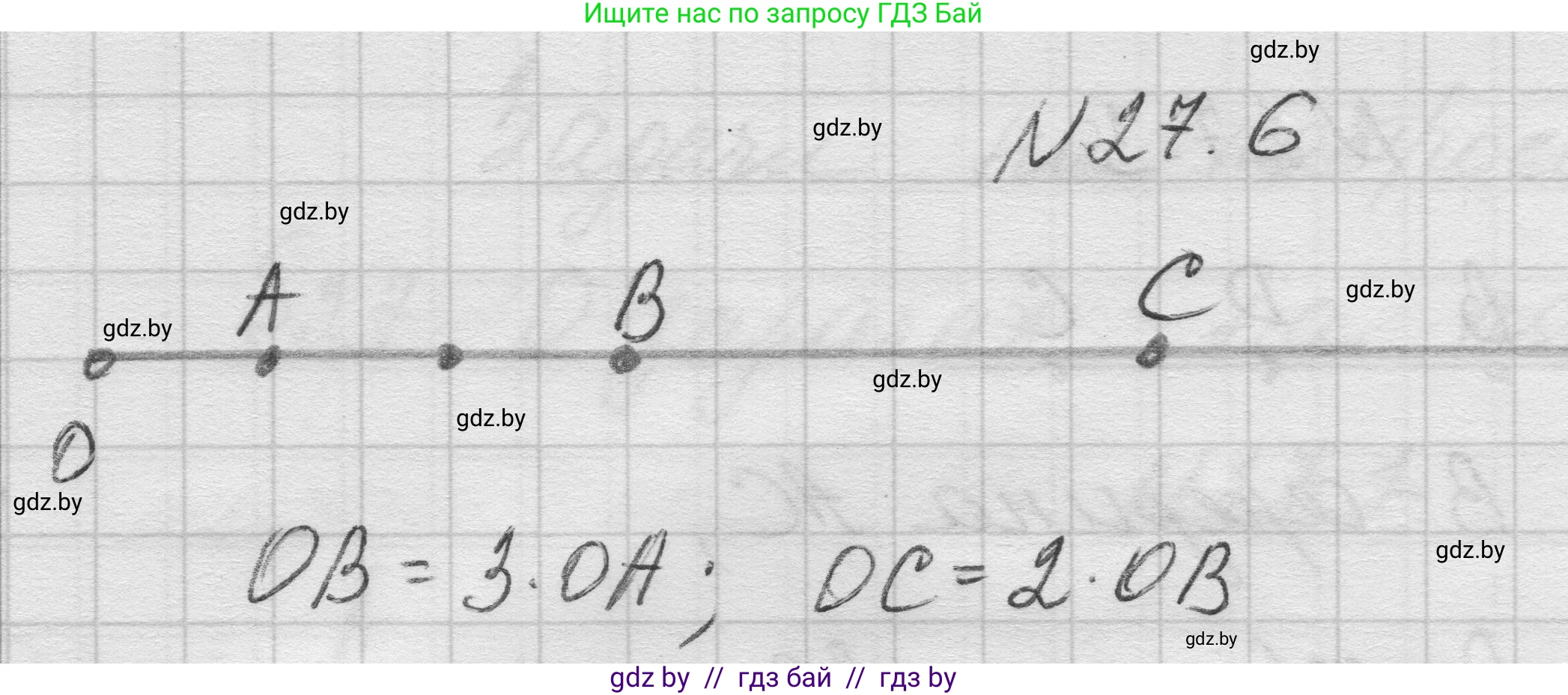Геометрия, 7-9 класс Сборник задач, авторы: Кононов Сергей Гаврилович, Адамович Тамара Антоновна, Ефимцева Ирина Валерьяновна, Ячейко Таиса Владимировна, издательство Народная асвета, Минск, 2023, страница 52, номер 27.6, Решение 1
