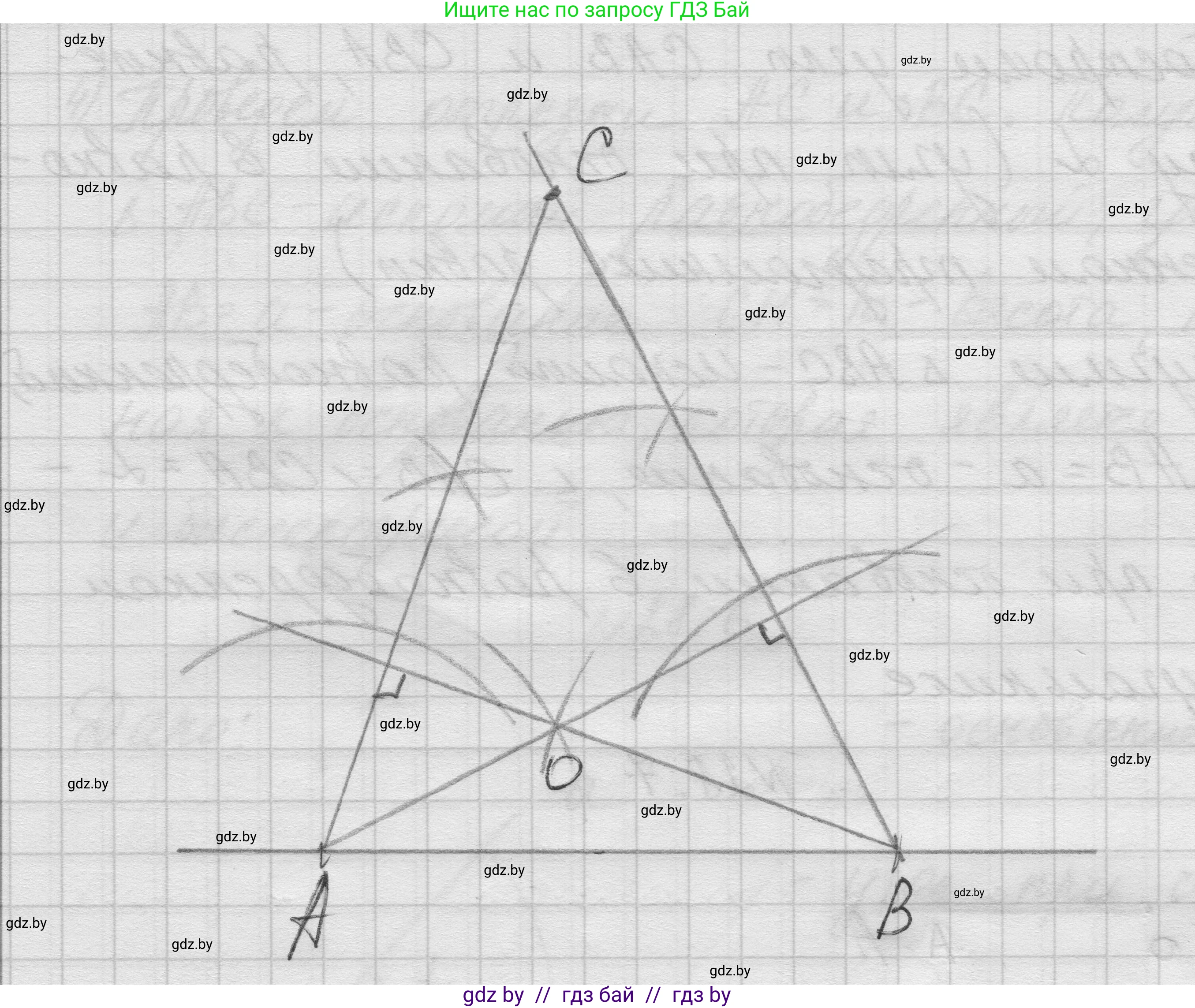 Геометрия, 7-9 класс Сборник задач, авторы: Кононов Сергей Гаврилович, Адамович Тамара Антоновна, Ефимцева Ирина Валерьяновна, Ячейко Таиса Владимировна, издательство Народная асвета, Минск, 2023, страница 53, номер 28.7, Решение 1 (продолжение 2)