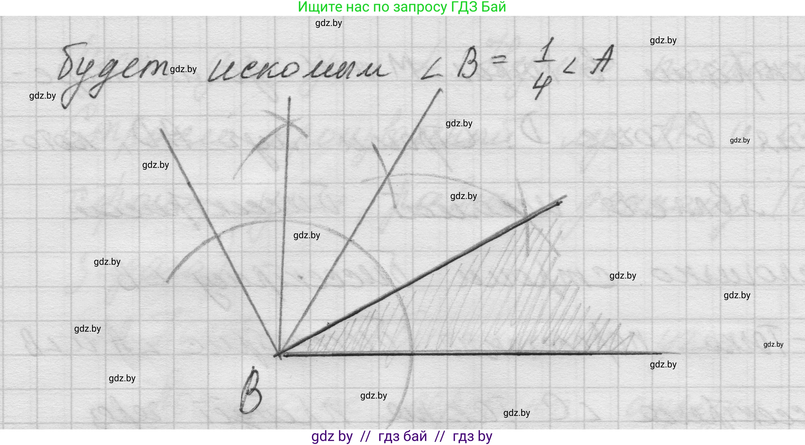 Геометрия, 7-9 класс Сборник задач, авторы: Кононов Сергей Гаврилович, Адамович Тамара Антоновна, Ефимцева Ирина Валерьяновна, Ячейко Таиса Владимировна, издательство Народная асвета, Минск, 2023, страница 53, номер 29.2, Решение 1 (продолжение 2)