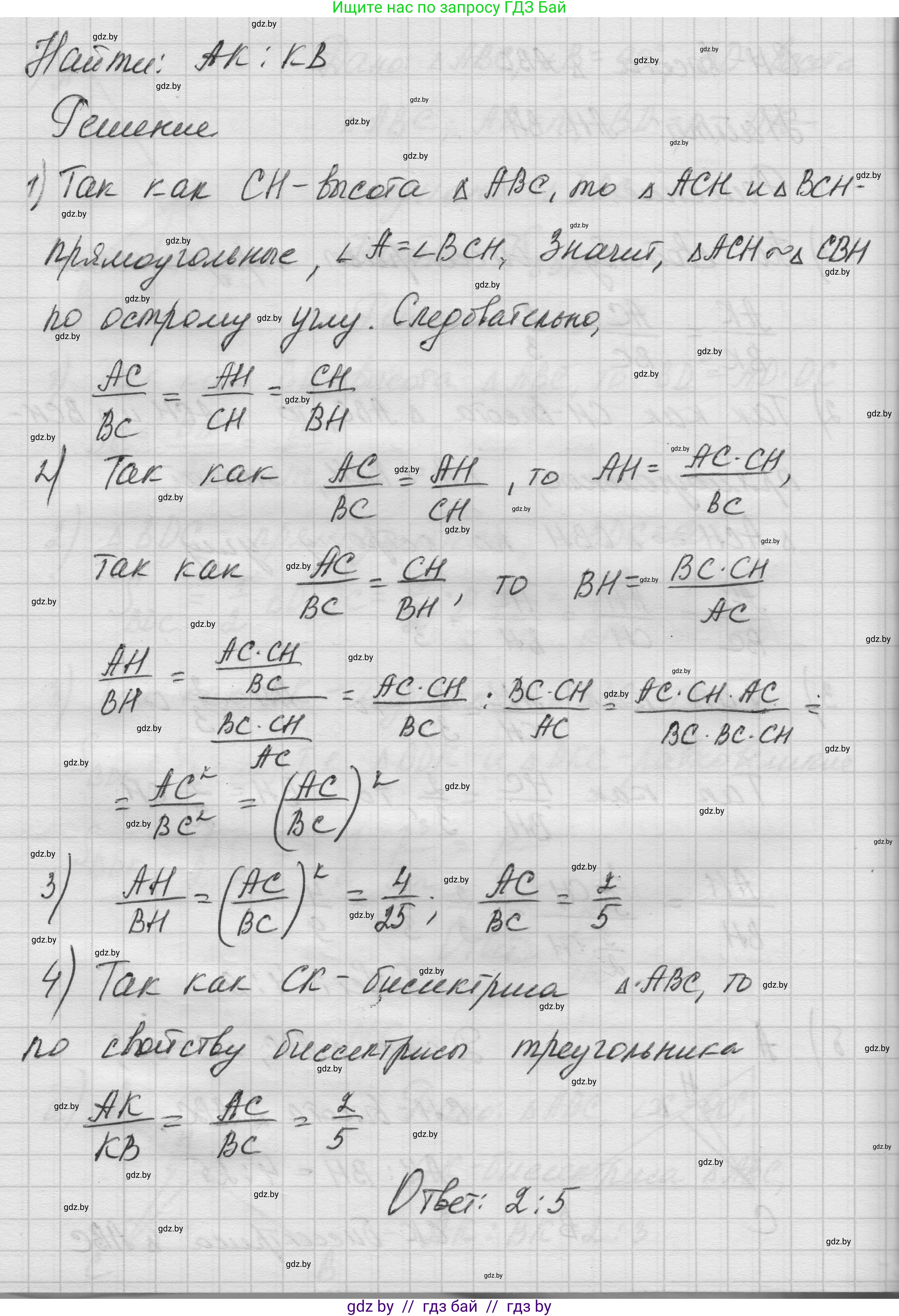 Геометрия, 7-9 класс Сборник задач, авторы: Кононов Сергей Гаврилович, Адамович Тамара Антоновна, Ефимцева Ирина Валерьяновна, Ячейко Таиса Владимировна, издательство Народная асвета, Минск, 2023, страница 135, номер 6.6, Решение 1 (продолжение 3)
