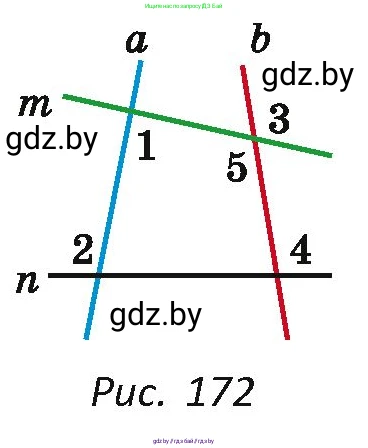 Геометрия, 7 класс Учебник, автор: Казаков Валерий Владимирович, издательство Народная асвета, Минск, 2022, бирюзового цвета, страница 97, номер 128, Условие (продолжение 2)