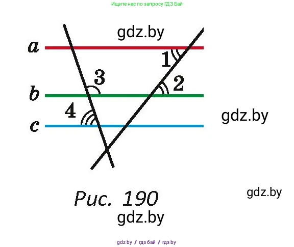 Геометрия, 7 класс Учебник, автор: Казаков Валерий Владимирович, издательство Народная асвета, Минск, 2022, бирюзового цвета, страница 104, номер 138, Условие (продолжение 2)