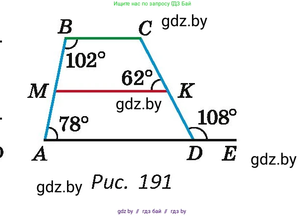 Геометрия, 7 класс Учебник, автор: Казаков Валерий Владимирович, издательство Народная асвета, Минск, 2022, бирюзового цвета, страница 104, номер 140, Условие (продолжение 2)