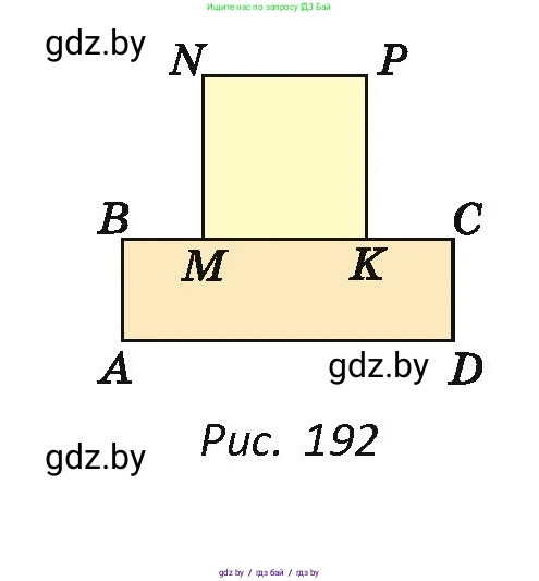 Геометрия, 7 класс Учебник, автор: Казаков Валерий Владимирович, издательство Народная асвета, Минск, 2022, бирюзового цвета, страница 104, номер 141, Условие (продолжение 2)