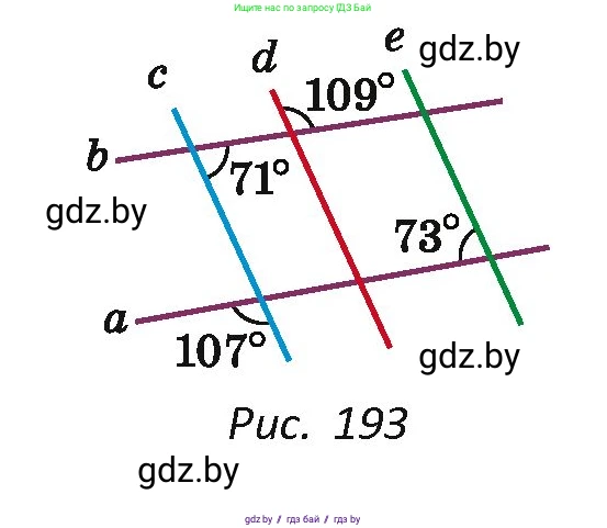 Геометрия, 7 класс Учебник, автор: Казаков Валерий Владимирович, издательство Народная асвета, Минск, 2022, бирюзового цвета, страница 104, номер 142, Условие (продолжение 2)