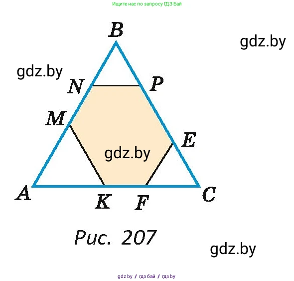 Геометрия, 7 класс Учебник, автор: Казаков Валерий Владимирович, издательство Народная асвета, Минск, 2022, бирюзового цвета, страница 110, номер 158, Условие (продолжение 2)