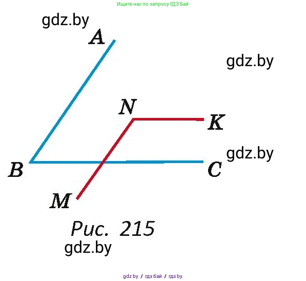 Геометрия, 7 класс Учебник, автор: Казаков Валерий Владимирович, издательство Народная асвета, Минск, 2022, бирюзового цвета, страница 113, номер 163, Условие (продолжение 2)
