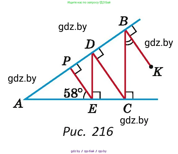 Геометрия, 7 класс Учебник, автор: Казаков Валерий Владимирович, издательство Народная асвета, Минск, 2022, бирюзового цвета, страница 113, номер 164, Условие (продолжение 2)