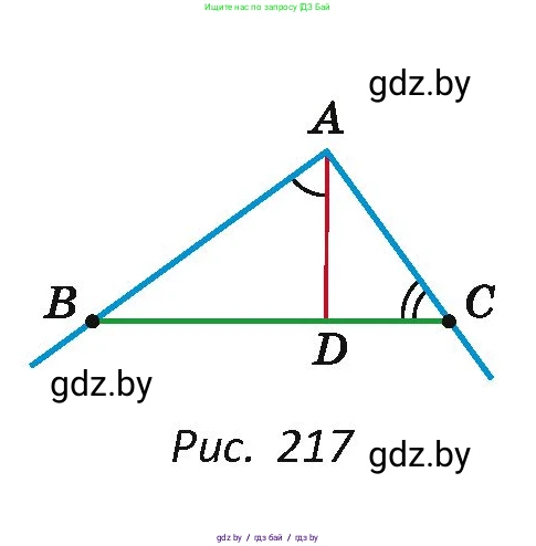 Геометрия, 7 класс Учебник, автор: Казаков Валерий Владимирович, издательство Народная асвета, Минск, 2022, бирюзового цвета, страница 114, номер 166, Условие (продолжение 2)