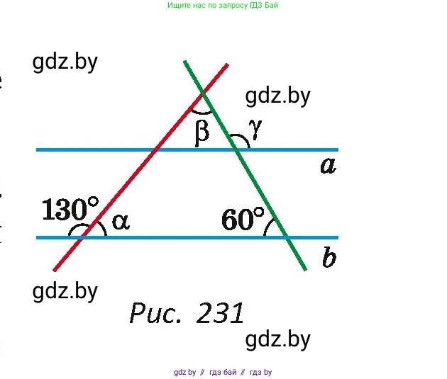 Геометрия, 7 класс Учебник, автор: Казаков Валерий Владимирович, издательство Народная асвета, Минск, 2022, бирюзового цвета, страница 122, номер 175, Условие (продолжение 2)