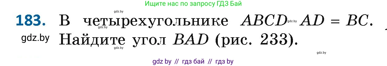 Геометрия, 7 класс Учебник, автор: Казаков Валерий Владимирович, издательство Народная асвета, Минск, 2022, бирюзового цвета, страница 123, номер 183, Условие