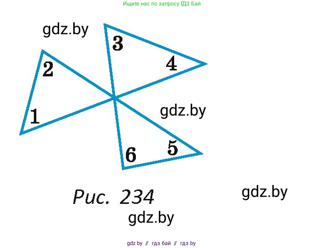 Геометрия, 7 класс Учебник, автор: Казаков Валерий Владимирович, издательство Народная асвета, Минск, 2022, бирюзового цвета, страница 123, номер 188, Условие (продолжение 2)