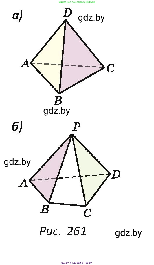 Геометрия, 7 класс Учебник, автор: Казаков Валерий Владимирович, издательство Народная асвета, Минск, 2022, бирюзового цвета, страница 136, номер 219, Условие (продолжение 2)