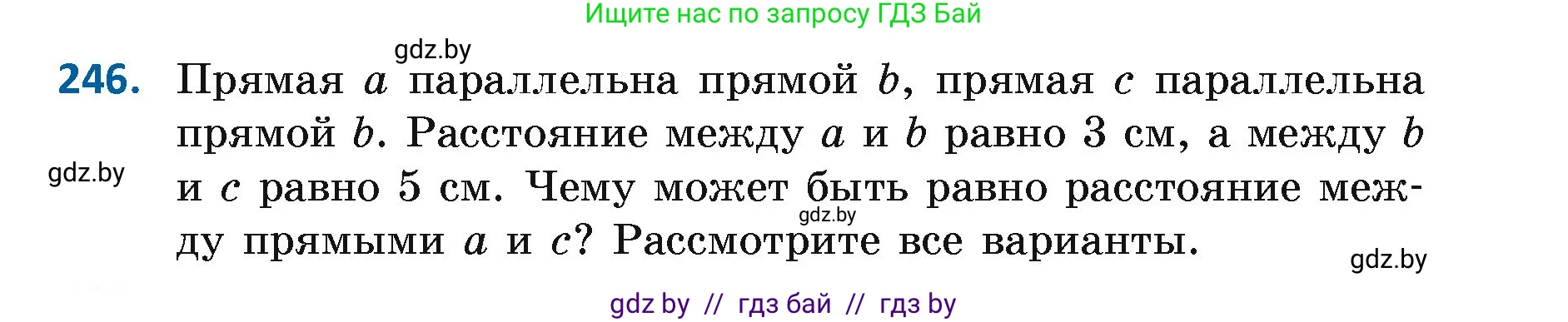 Геометрия, 7 класс Учебник, автор: Казаков Валерий Владимирович, издательство Народная асвета, Минск, 2022, бирюзового цвета, страница 151, номер 246, Условие