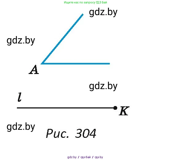 Геометрия, 7 класс Учебник, автор: Казаков Валерий Владимирович, издательство Народная асвета, Минск, 2022, бирюзового цвета, страница 164, номер 259, Условие (продолжение 2)