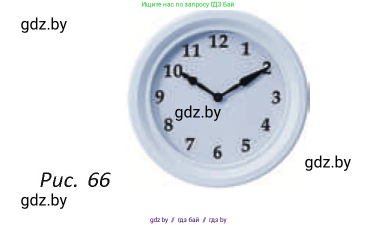 Геометрия, 7 класс Учебник, автор: Казаков Валерий Владимирович, издательство Народная асвета, Минск, 2022, бирюзового цвета, страница 39, номер 28, Условие (продолжение 2)