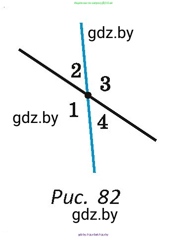 Геометрия, 7 класс Учебник, автор: Казаков Валерий Владимирович, издательство Народная асвета, Минск, 2022, бирюзового цвета, страница 45, номер 37, Условие (продолжение 2)
