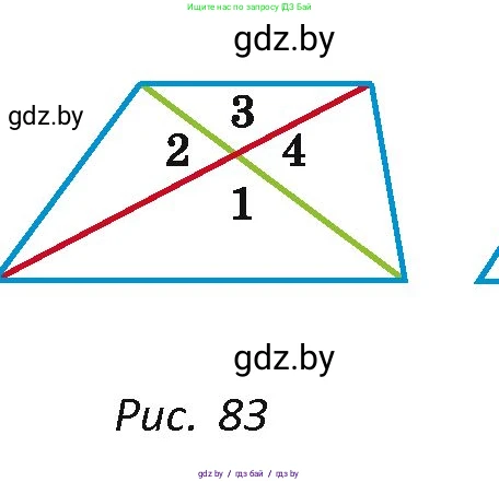 Геометрия, 7 класс Учебник, автор: Казаков Валерий Владимирович, издательство Народная асвета, Минск, 2022, бирюзового цвета, страница 45, номер 38, Условие (продолжение 2)