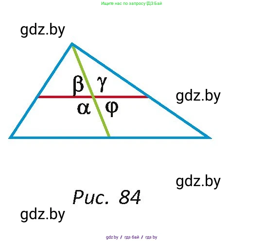 Геометрия, 7 класс Учебник, автор: Казаков Валерий Владимирович, издательство Народная асвета, Минск, 2022, бирюзового цвета, страница 45, номер 39, Условие (продолжение 2)