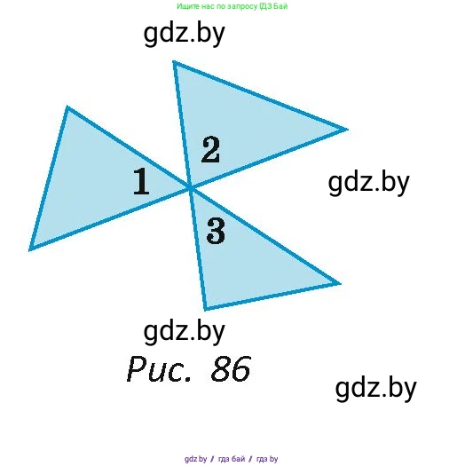 Геометрия, 7 класс Учебник, автор: Казаков Валерий Владимирович, издательство Народная асвета, Минск, 2022, бирюзового цвета, страница 46, номер 42, Условие (продолжение 2)