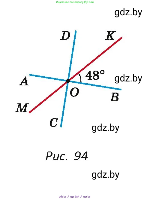 Геометрия, 7 класс Учебник, автор: Казаков Валерий Владимирович, издательство Народная асвета, Минск, 2022, бирюзового цвета, страница 50, номер 45, Условие (продолжение 2)