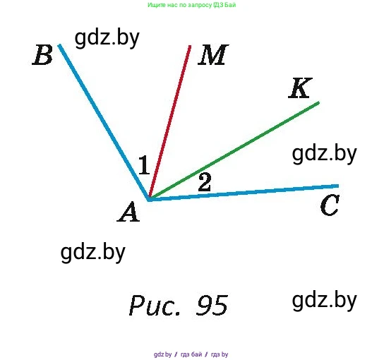 Геометрия, 7 класс Учебник, автор: Казаков Валерий Владимирович, издательство Народная асвета, Минск, 2022, бирюзового цвета, страница 50, номер 48, Условие (продолжение 2)