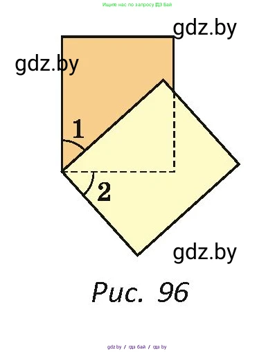 Геометрия, 7 класс Учебник, автор: Казаков Валерий Владимирович, издательство Народная асвета, Минск, 2022, бирюзового цвета, страница 50, номер 49, Условие (продолжение 2)