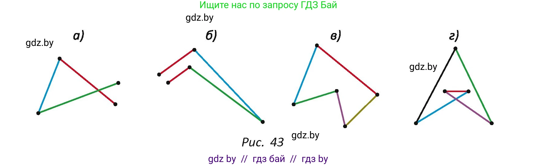 Геометрия, 7 класс Учебник, автор: Казаков Валерий Владимирович, издательство Народная асвета, Минск, 2022, бирюзового цвета, страница 27, номер 6, Условие (продолжение 2)