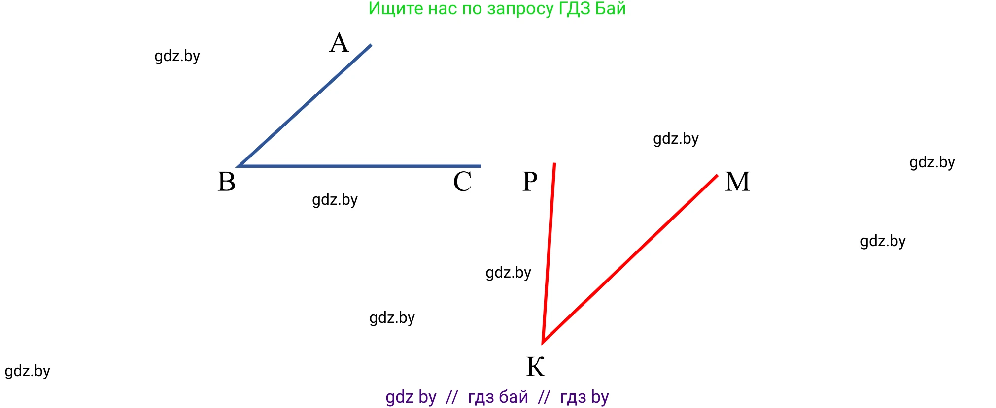 Геометрия, 7 класс Учебник, автор: Казаков Валерий Владимирович, издательство Народная асвета, Минск, 2022, бирюзового цвета, страница 114, номер 170, Решение 1 (продолжение 2)