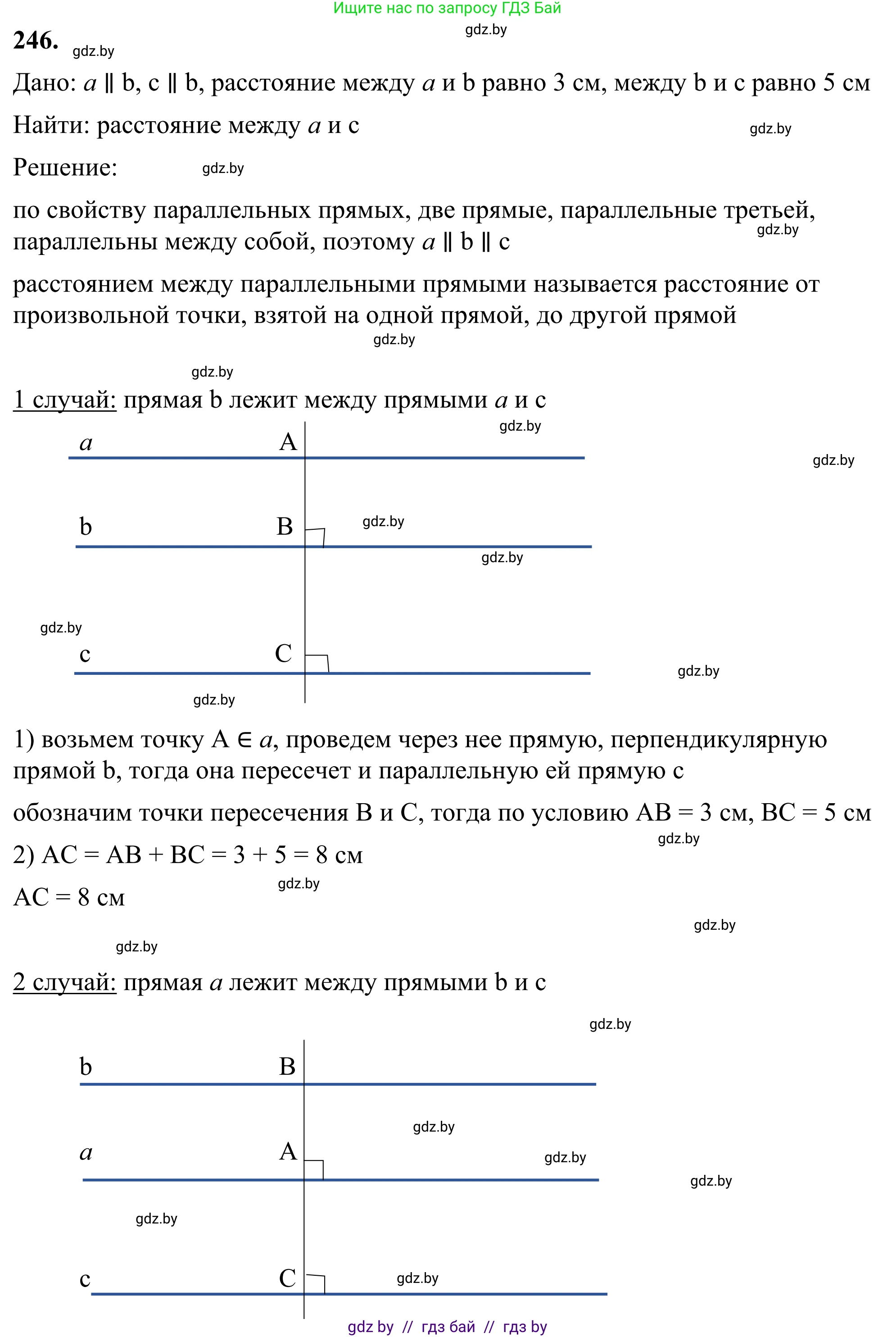 Геометрия, 7 класс Учебник, автор: Казаков Валерий Владимирович, издательство Народная асвета, Минск, 2022, бирюзового цвета, страница 151, номер 246, Решение 1