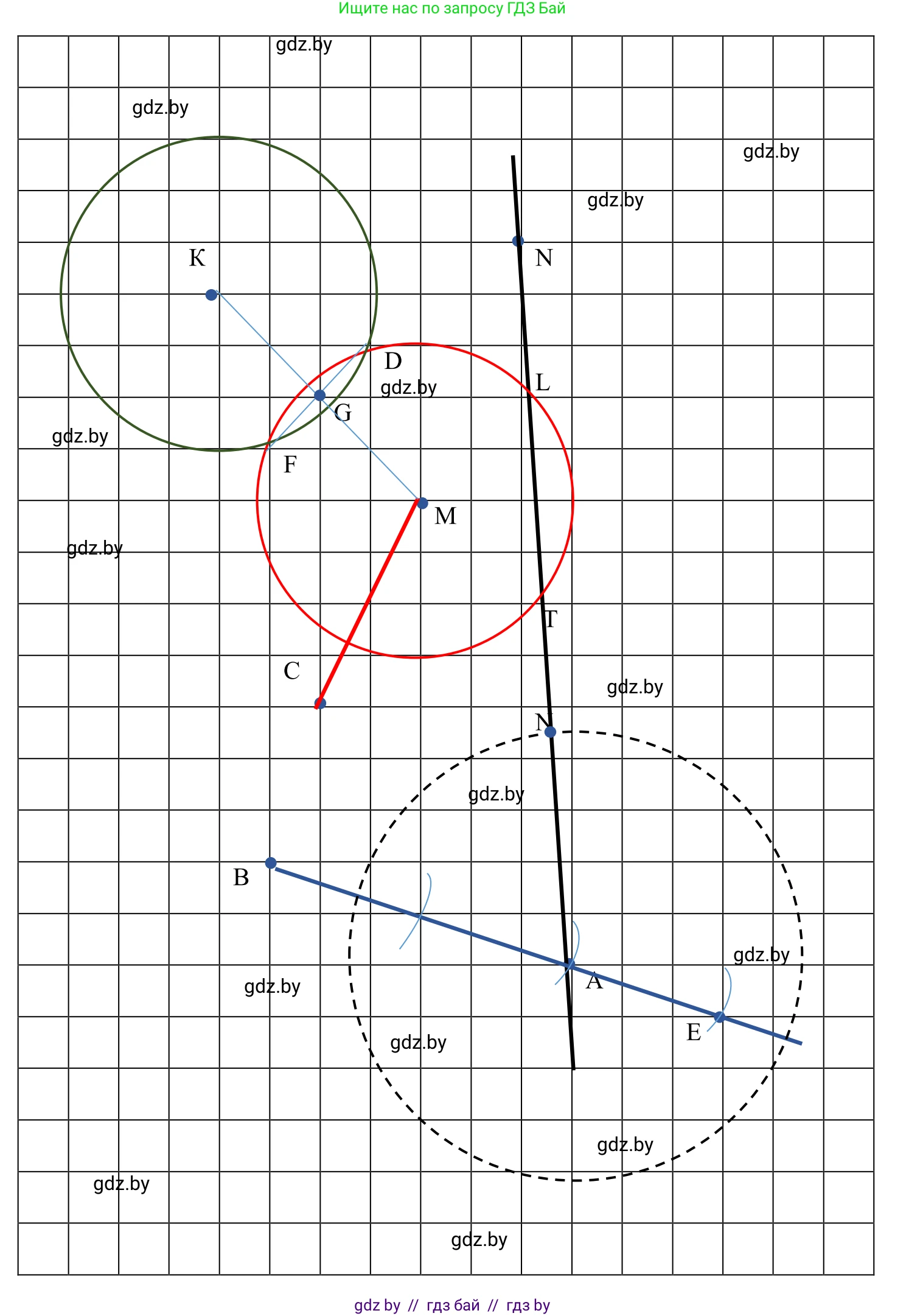Геометрия, 7 класс Учебник, автор: Казаков Валерий Владимирович, издательство Народная асвета, Минск, 2022, бирюзового цвета, страница 161, номер 1, Решение 1 (продолжение 2)