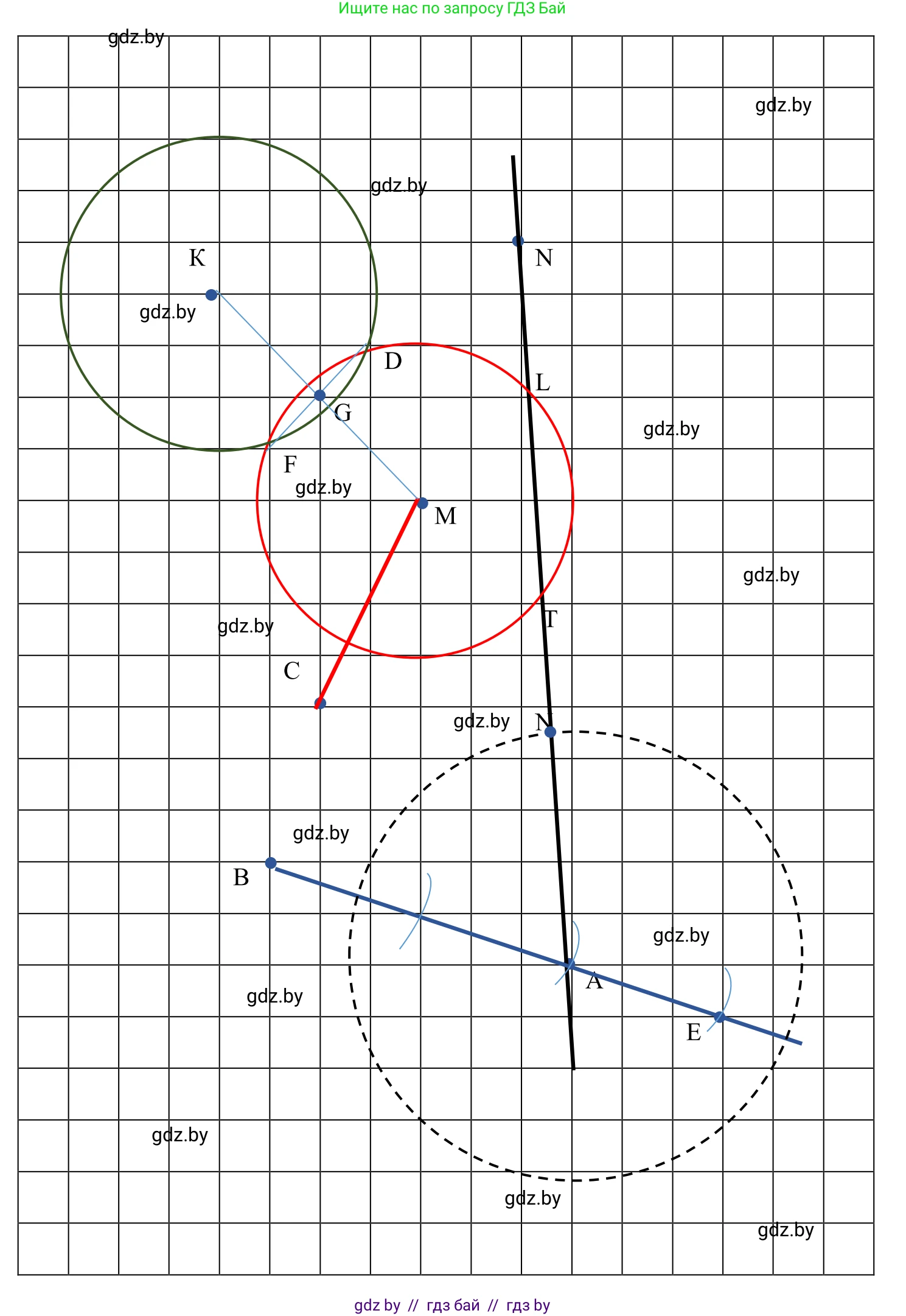 Геометрия, 7 класс Учебник, автор: Казаков Валерий Владимирович, издательство Народная асвета, Минск, 2022, бирюзового цвета, страница 161, номер 3, Решение 1 (продолжение 2)