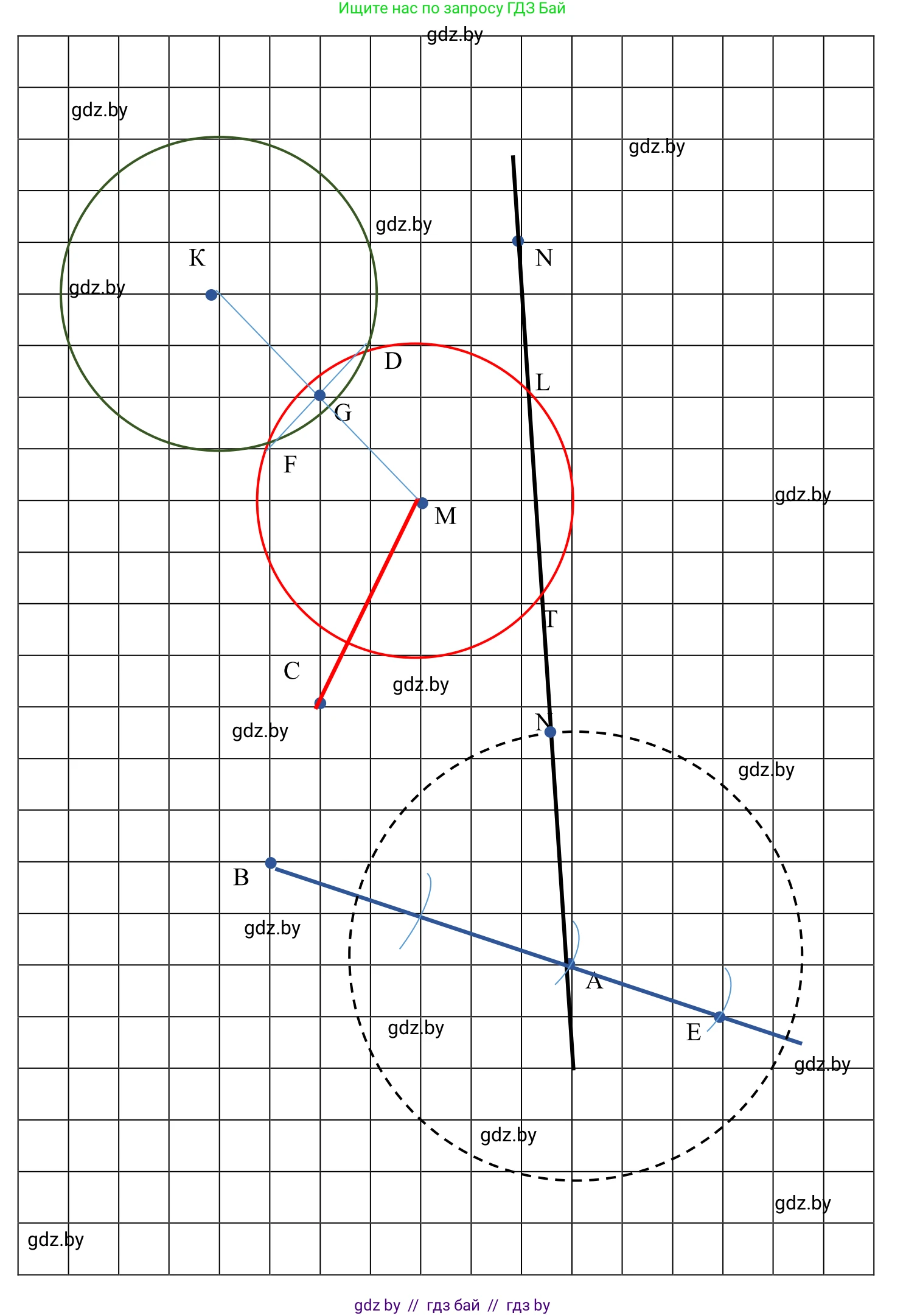 Геометрия, 7 класс Учебник, автор: Казаков Валерий Владимирович, издательство Народная асвета, Минск, 2022, бирюзового цвета, страница 161, номер 4, Решение 1 (продолжение 2)
