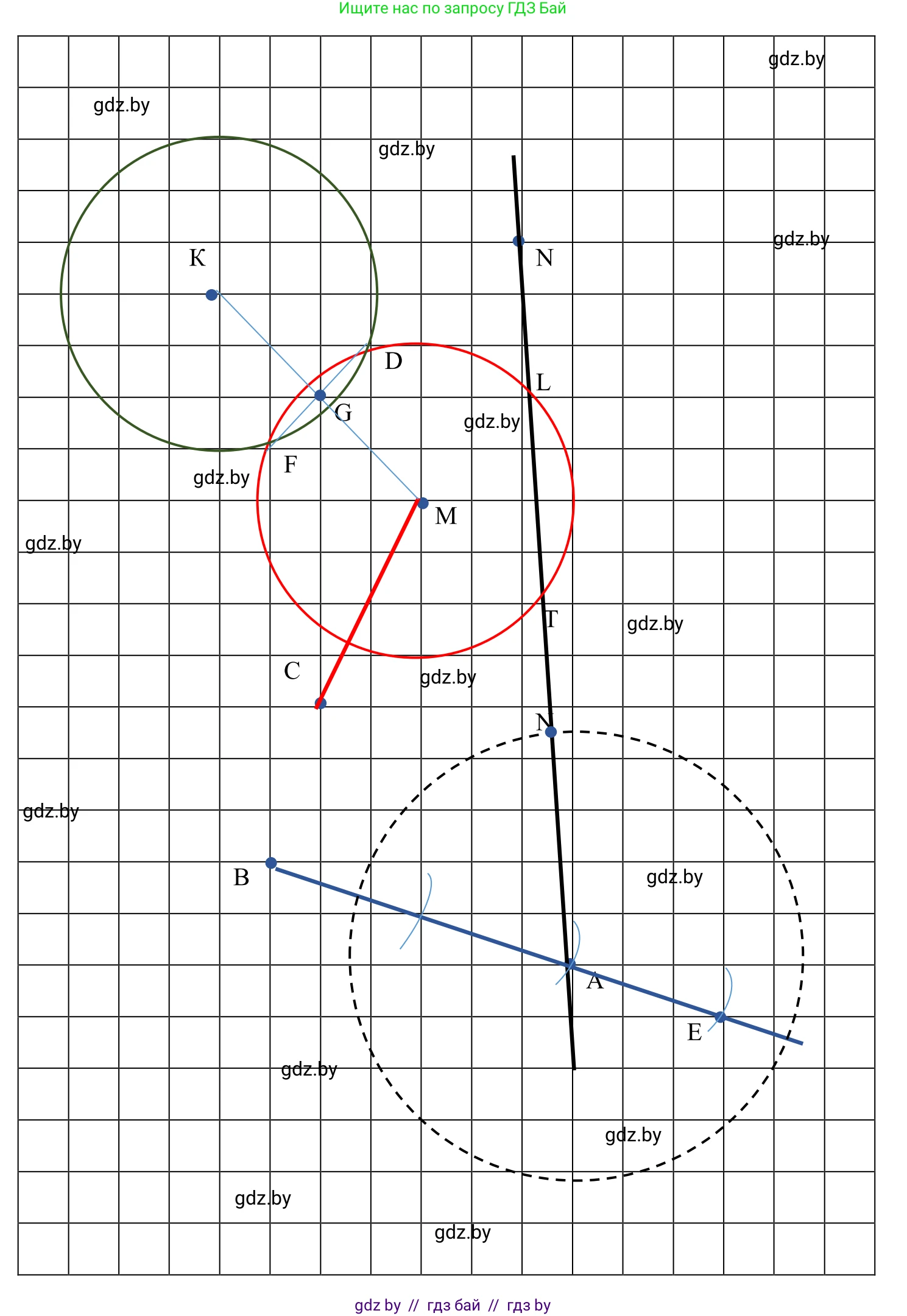 Геометрия, 7 класс Учебник, автор: Казаков Валерий Владимирович, издательство Народная асвета, Минск, 2022, бирюзового цвета, страница 161, номер 5, Решение 1 (продолжение 2)