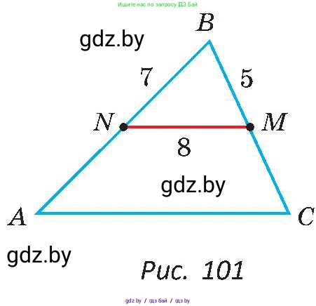 Геометрия, 8 класс Учебник, авторы: Казаков Валерий Владимирович, Казакова Ольга Олеговна, издательство Адукацыя i выхаванне, Минск, 2024, оранжевого цвета, страница 53, номер 102, Условие (продолжение 2)