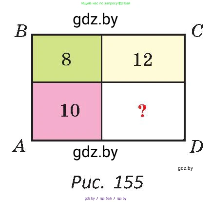 Геометрия, 8 класс Учебник, авторы: Казаков Валерий Владимирович, Казакова Ольга Олеговна, издательство Адукацыя i выхаванне, Минск, 2024, оранжевого цвета, страница 82, номер 167, Условие (продолжение 2)