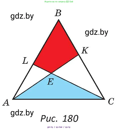 Геометрия, 8 класс Учебник, авторы: Казаков Валерий Владимирович, Казакова Ольга Олеговна, издательство Адукацыя i выхаванне, Минск, 2024, оранжевого цвета, страница 93, номер 203, Условие (продолжение 2)