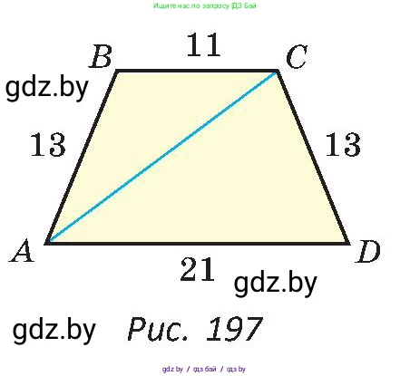 Геометрия, 8 класс Учебник, авторы: Казаков Валерий Владимирович, Казакова Ольга Олеговна, издательство Адукацыя i выхаванне, Минск, 2024, оранжевого цвета, страница 100, номер 216, Условие (продолжение 2)