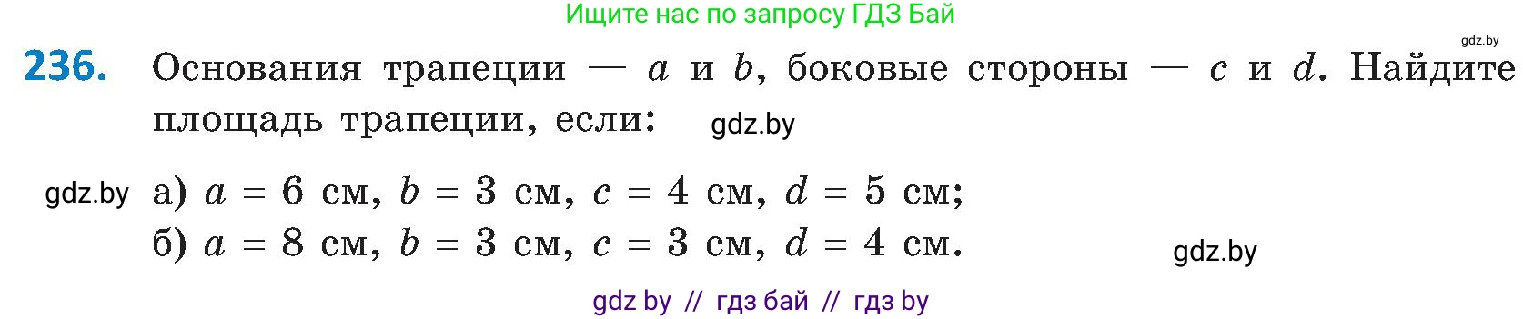 Геометрия, 8 класс Учебник, авторы: Казаков Валерий Владимирович, Казакова Ольга Олеговна, издательство Адукацыя i выхаванне, Минск, 2024, оранжевого цвета, страница 107, номер 236, Условие