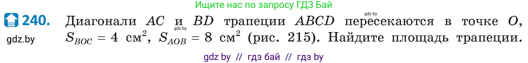 Геометрия, 8 класс Учебник, авторы: Казаков Валерий Владимирович, Казакова Ольга Олеговна, издательство Адукацыя i выхаванне, Минск, 2024, оранжевого цвета, страница 108, номер 240, Условие